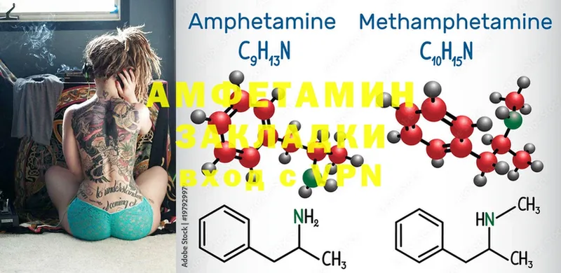 цены наркотик  Нариманов  Amphetamine 97% 