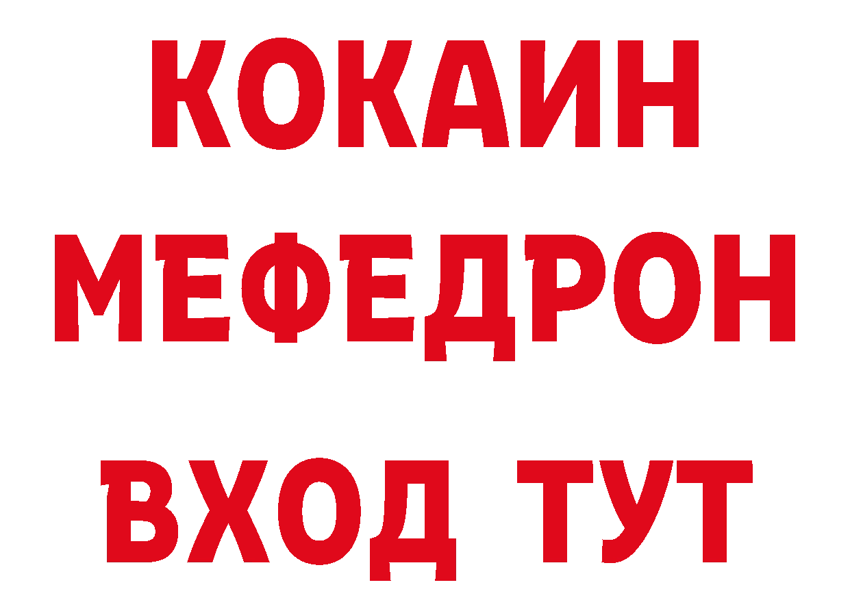 ТГК вейп с тгк ТОР площадка блэк спрут Нариманов